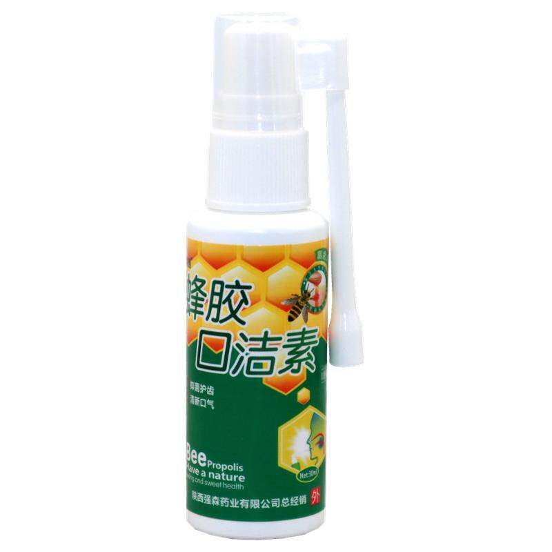 瞬异通蜂胶口洁0清素口腔抑菌喷剂3mDEQl/瓶口臭上火味外用新护理