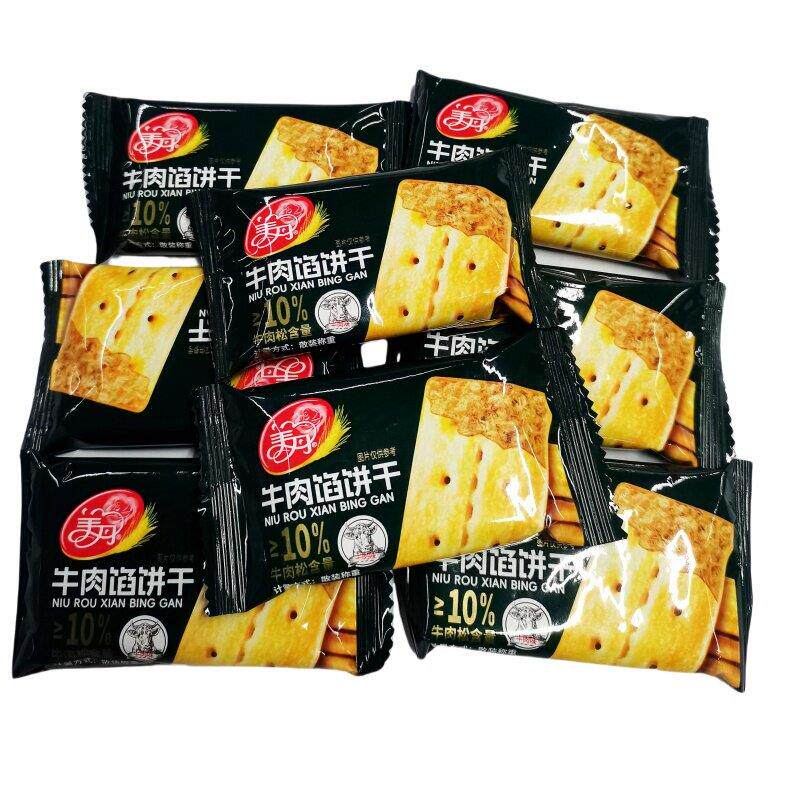 正宗小小酥散装美丹牛肉馅饼干散装500g独立小包装酥脆饼干肉松代