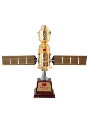 神舟十八号航天载人飞船模型摆件仿真合金卫星纪念礼品