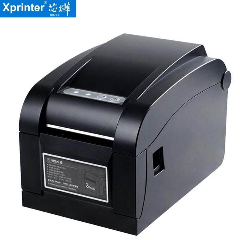 芯烨XP-350B热敏条码标签不干胶打印机服装吊牌超市价格纸打印