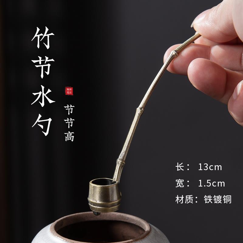 高档梅林笔水盂水手工铜砚舀水勺研磨墨加丞水书法国画墨汁调墨水