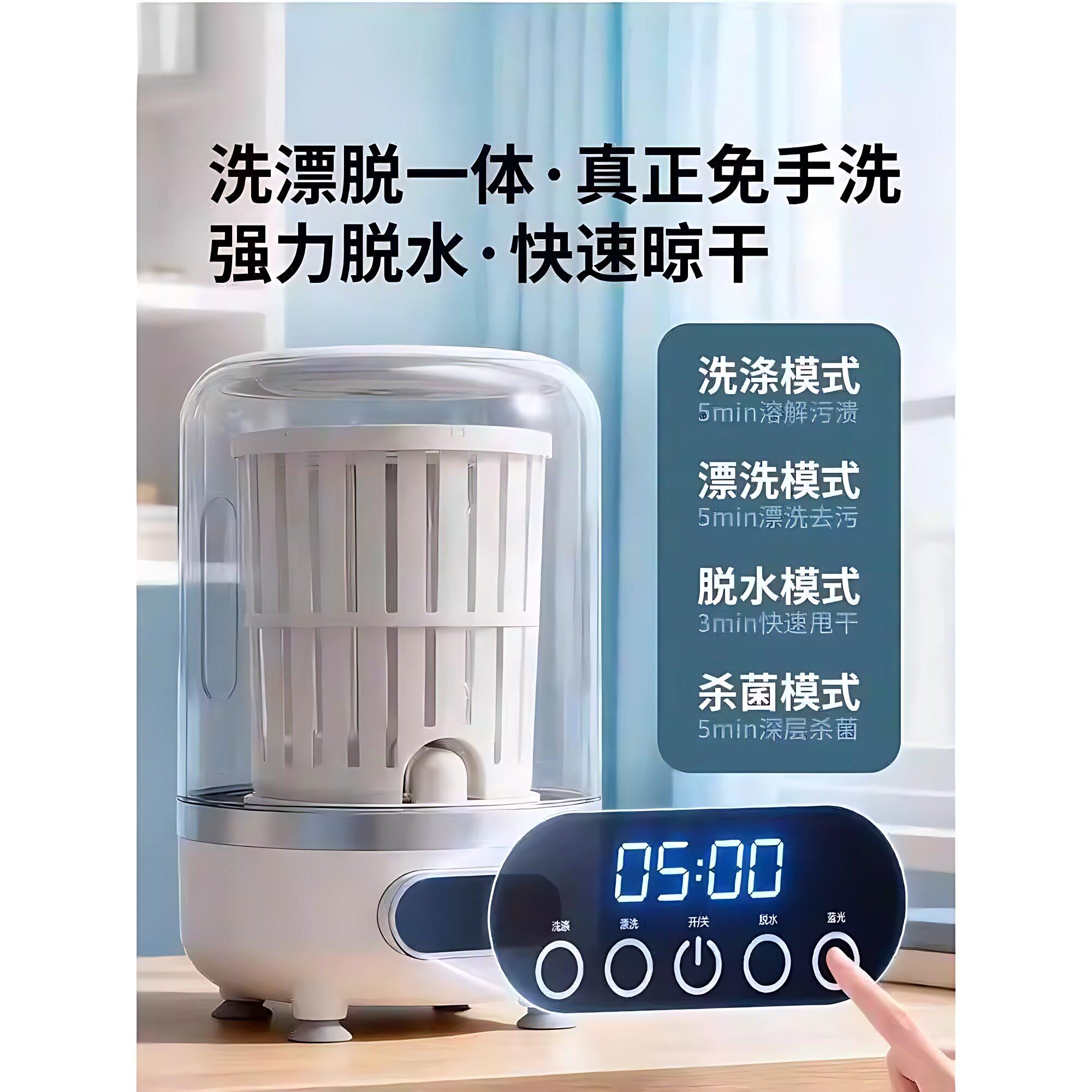 超小脱水机迷你甩干机婴儿旅行小型学生宿舍脱水机家用衣服甩干桶