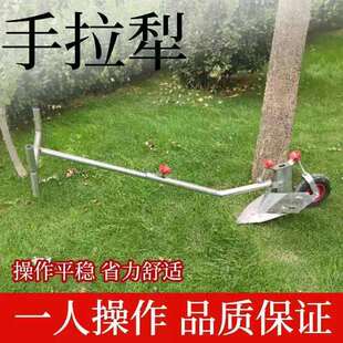 手铧拉犁人工式犁人拉犁型单人小犁地地机农用犁铧EZC耕开沟翻地