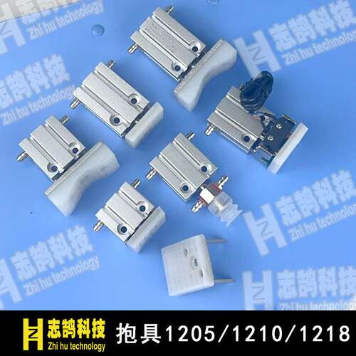 机械手配件小型抱具1210WD 1205/1218PT 缸体带检知夹片弧形夹片