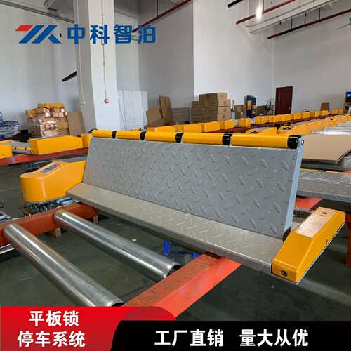 防占位地锁充电桩智能平板车位锁路边停车无人值守智能感应车位锁