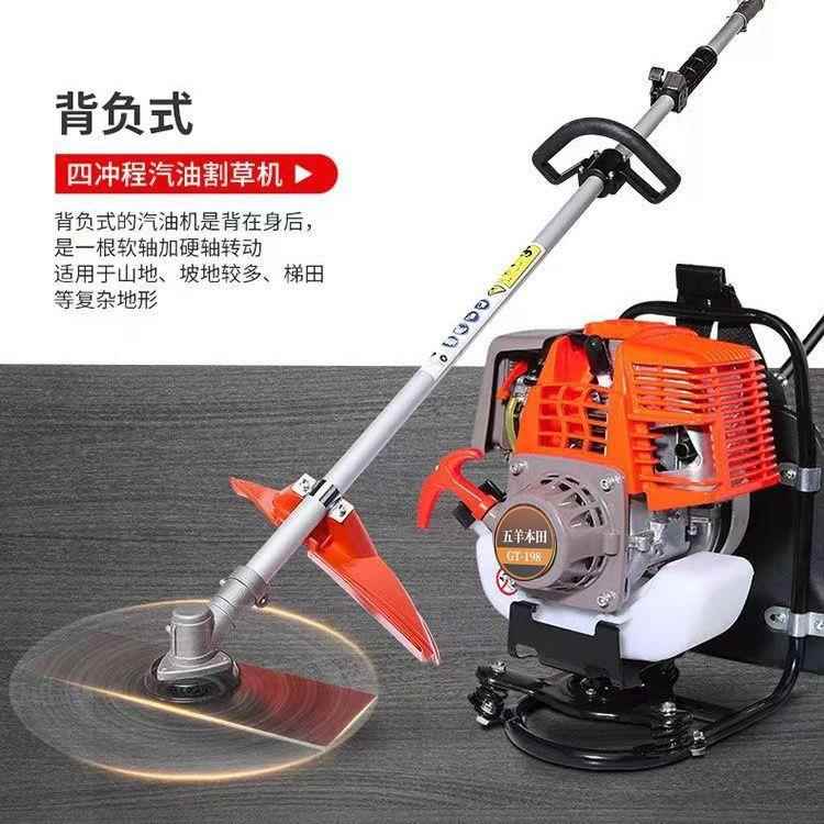 纯汽油YOA大功率割草机开新四冲背负式家用多功能园款林割草荒砍