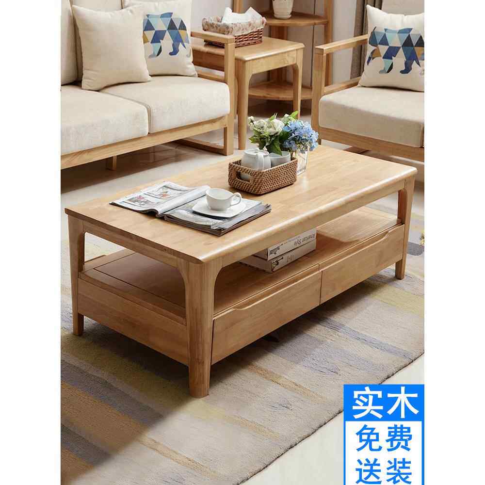 北欧实木咖啡桌客厅家庭小公寓简单现代大理石石板双层咖啡桌与抽