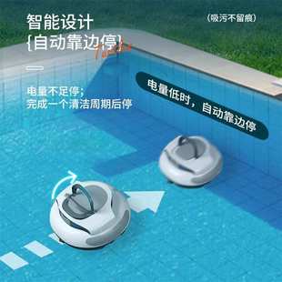 无绳全自动游泳池清洁机器人鱼池吸污机锦鲤池塘水下吸尘器