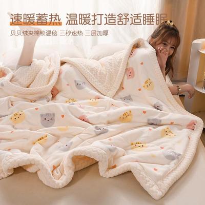 儿童毛毯冬季加厚婴儿被子小毯子办公室午睡毯珊瑚绒宝宝盖毯冬天