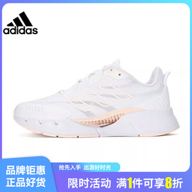 adidas阿迪达斯女鞋climacool清风，运动鞋跑步鞋ie7739