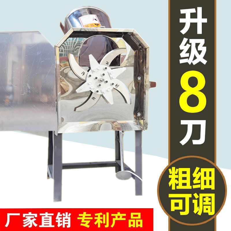 电动铡草机切草机碎草机牛羊养殖小型家用饲料机粉碎机打草猪草机