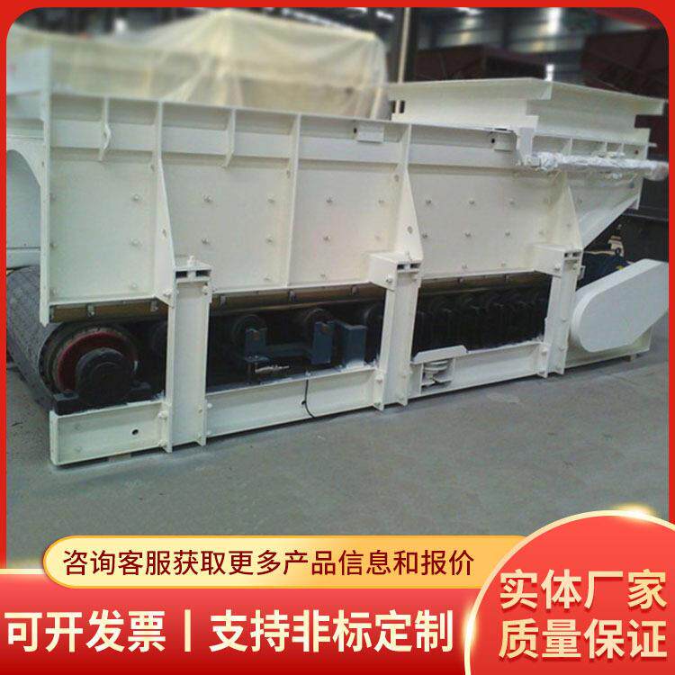 GLD甲带式给煤机厂家货源GLD甲带式给煤机电讯价格甲带式给煤机