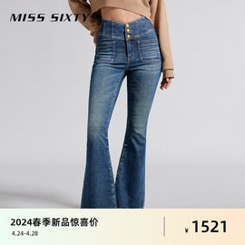 Miss Sixty2024春季牛仔裤女V型高腰显瘦复古喇叭裤小众设计