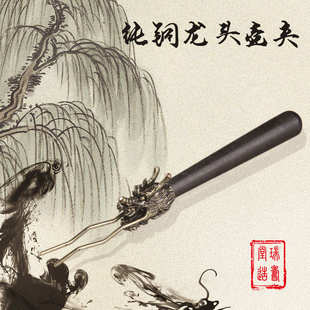 厂家批发铁壶叉古铜色银白色龙头壶叉黑檀木茶道配件壶盖夹茶夹