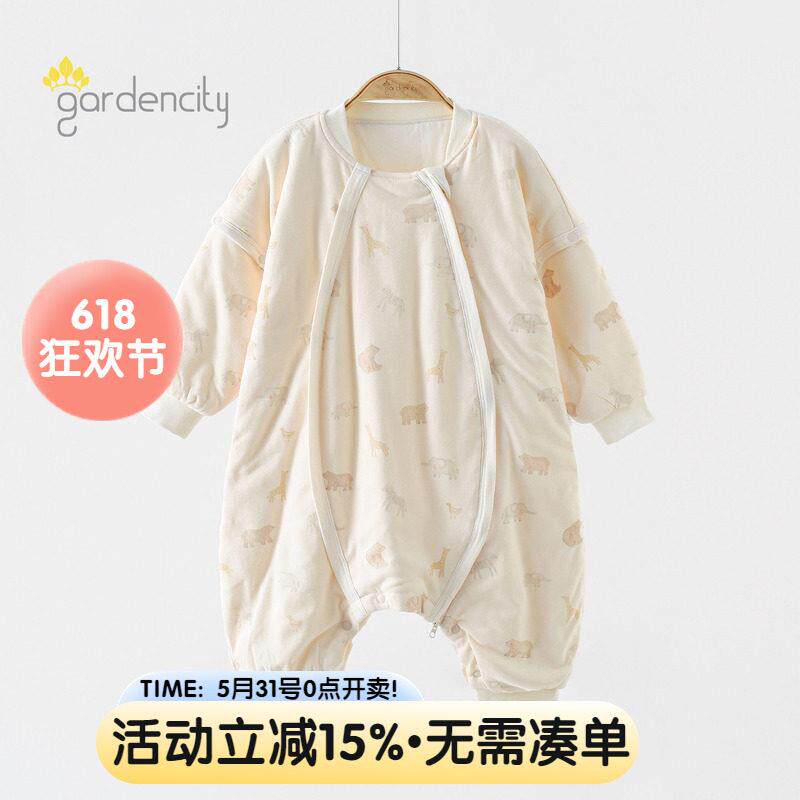 婴儿分腿睡袋秋冬季60g恒温棉可拆卸袖口宝宝保暖夹棉连身防踢被