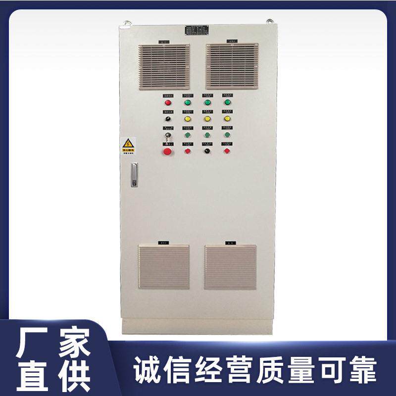 75KW变频控制箱厂家应急配电箱变频风机配电箱控制柜