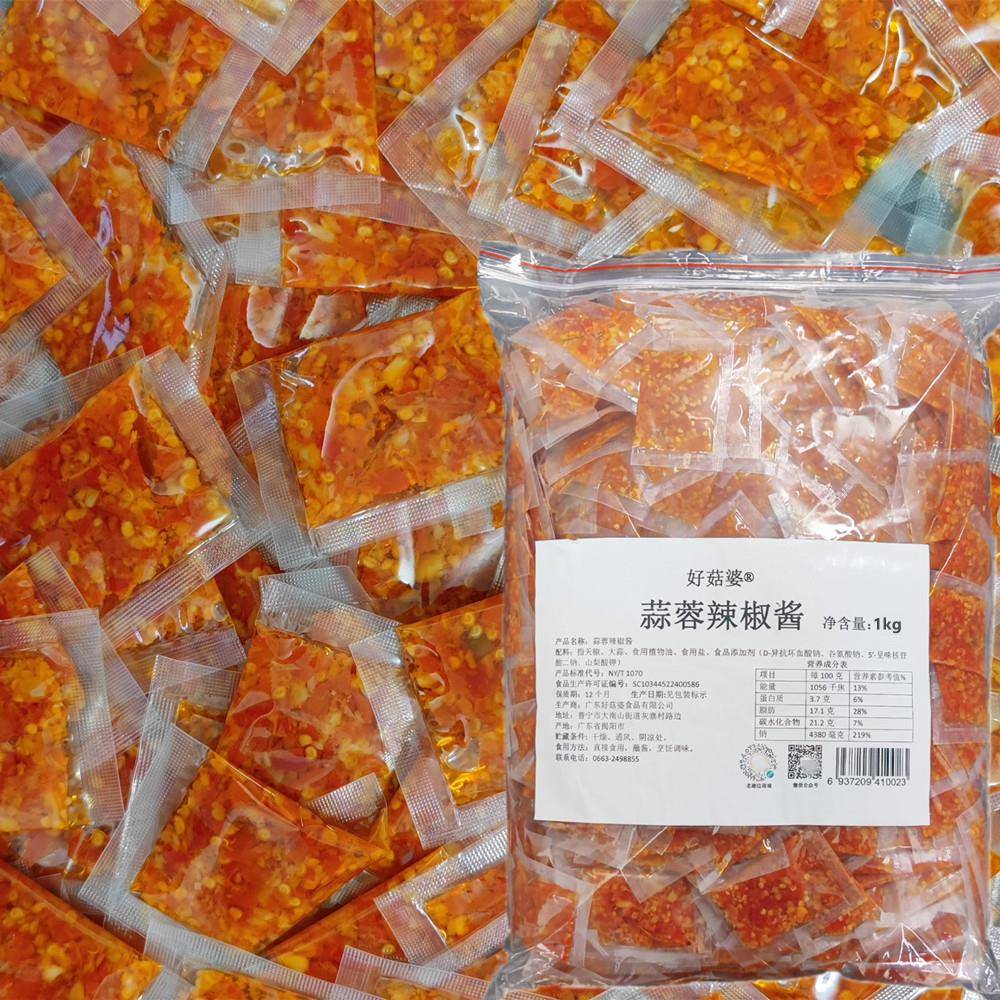 好菇婆蒜蓉辣椒酱1kg小袋散装餐饮外送小包潮汕特产下饭火锅蘸料