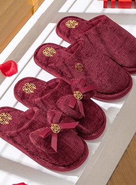 新人结婚女秋冬季情侣居家用新婚喜庆红色防滑软底踩屎感棉拖鞋男