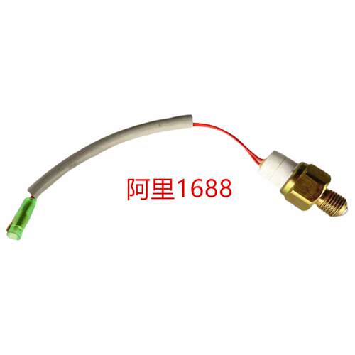 五十铃TFR庆铃皮卡 竞技者 倒车灯开关 空挡开关 四驱开关