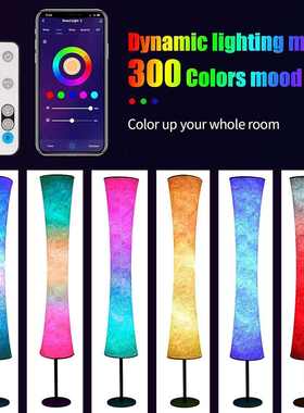 变色客厅灯灯罩折叠落地灯圆形appled智能卧室rgb氛围落地灯