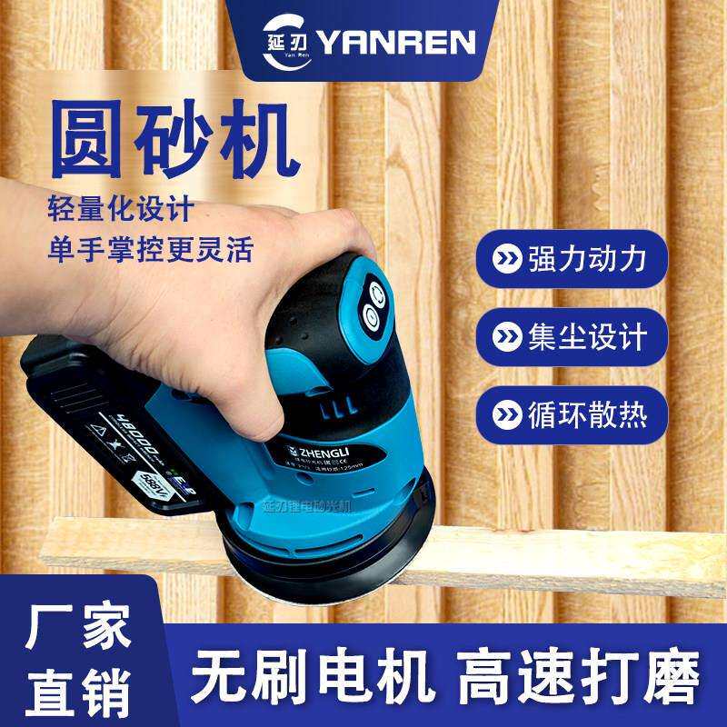 小型电动砂纸砂光机木工墙面批土金属抛光打磨神器研磨机手持式
