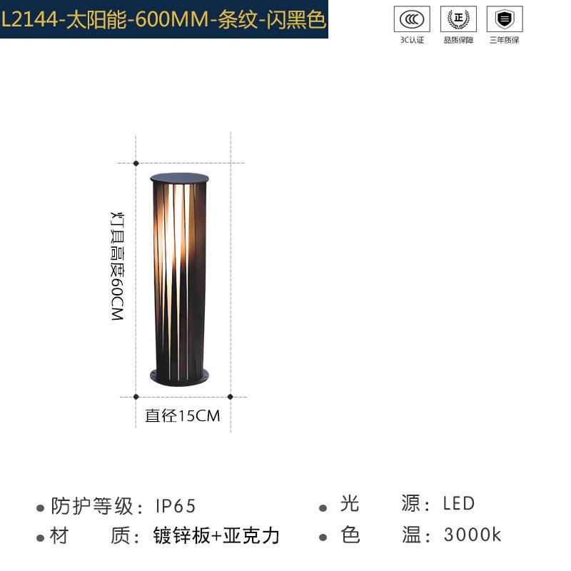 太阳能户外灯防水草坪灯现代别墅花公园庭院露台氛围设计师景观灯