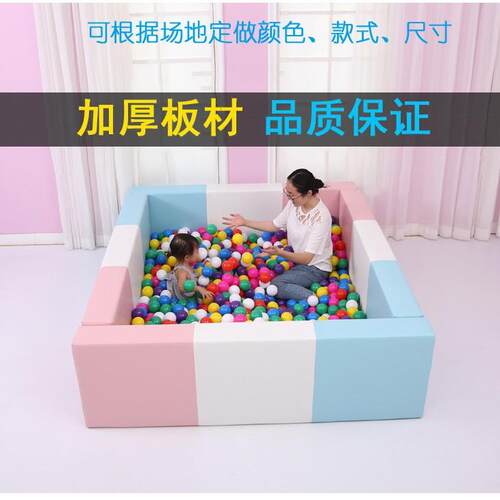 儿童室内软体爬滑组合玩具海洋球波波池早教宝宝感统训练游乐设施