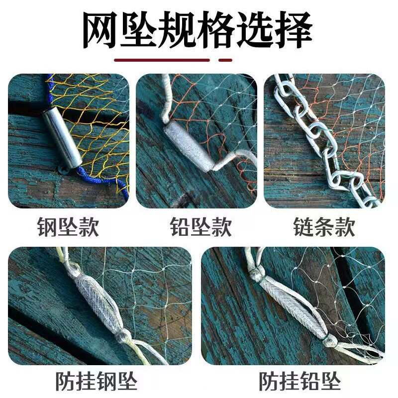鲅鱼圈用网3分小眼手抛网 小鱼小虾用撒网 铅坠抛网