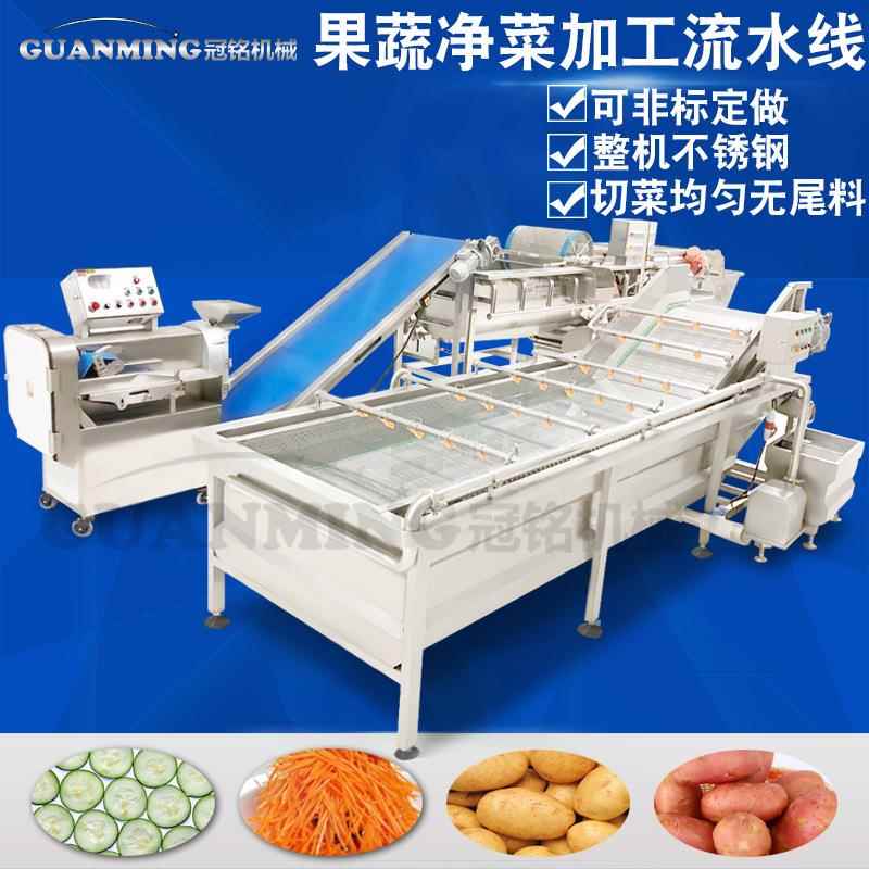 供应丑橘清洗风干流水线橙子沃柑清洗机气泡喷淋毛辊洗橙机