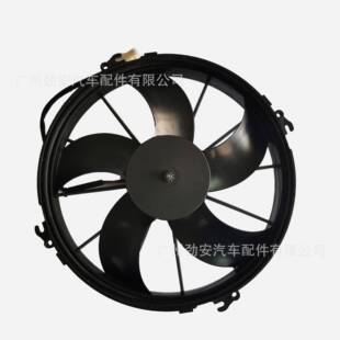 汽车客车空调冷凝风机农机工程车12寸恒温运猪车散热电子扇KF246B