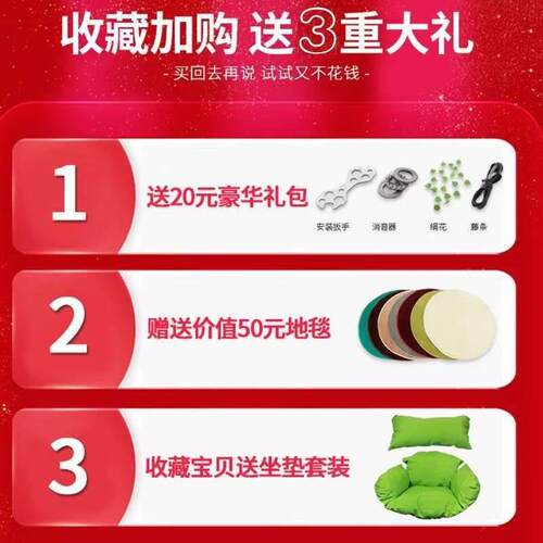 浪漫吊篮藤椅吊椅摇篮吊床阳台秋千摇摇椅室内懒人椅鸟巢户外成人