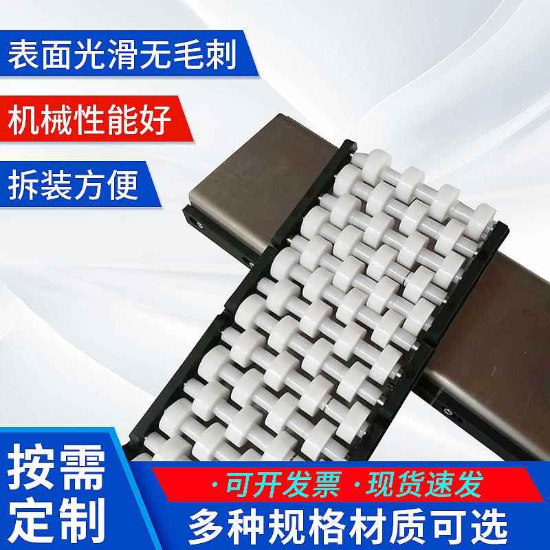 晓沃供应塑料输送四排直线滚珠链板 GZ-HL-4 三排直线滚珠护栏