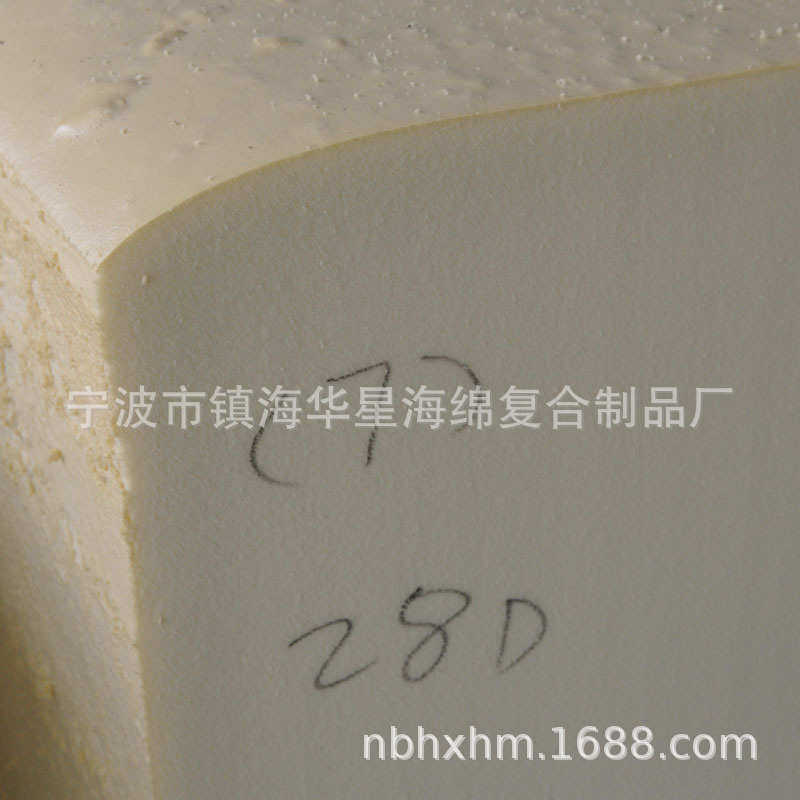 发泡家具海棉颜色丰富高密度海绵制品EVA制品 pu海绵垫,住宅家具,海绵,淘宝优惠券,粉丝福利购,淘宝优惠卷