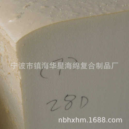 发泡家具海棉颜色丰富高密度海绵制品EVA制品 pu海绵垫