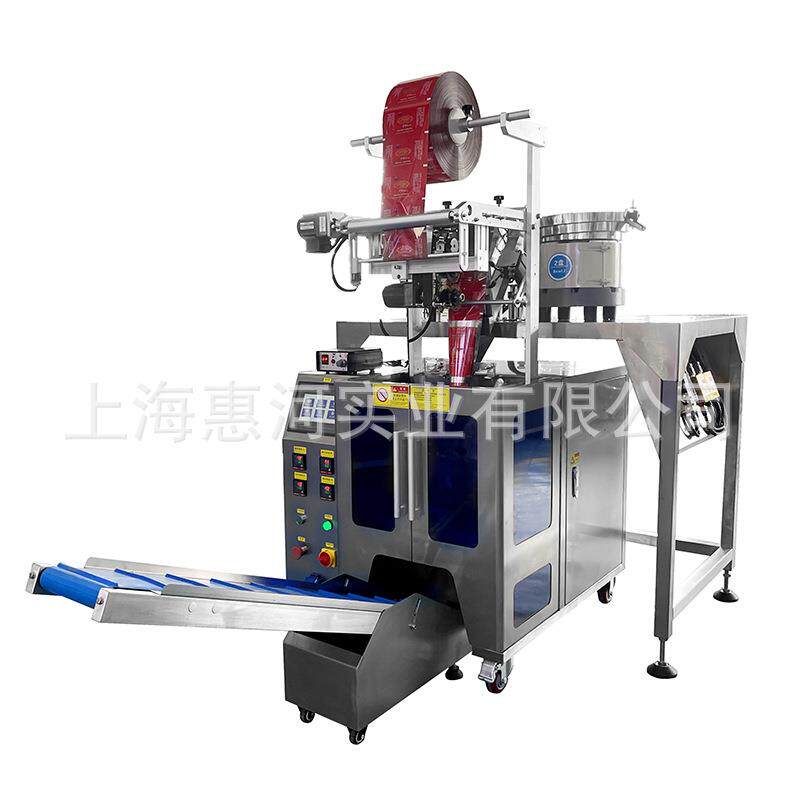 糖果点数计数包装机糖果两盘振动盘包装机