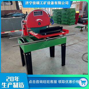 大功率小型岩心切割机花岗岩岩芯劈样机轻型工地石材切割机