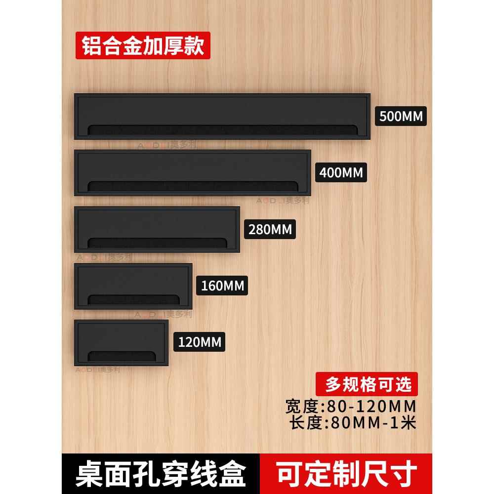 办公室桌穿线孔盖桌面穿线盒过线毛刷嵌入式电脑桌电视柜方形盖板