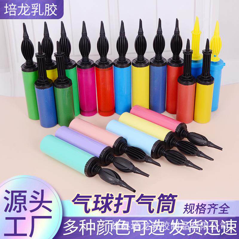 打气球专用枪便携式打气筒小小型桶脚踩家用的吹手推手动长条婚