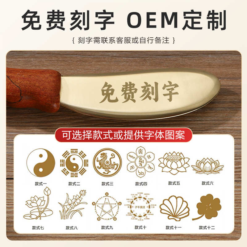 纯黄铜虎符砭刮痧按摩板家用背部全身通用李氏砭法问痧堂铜制花梨