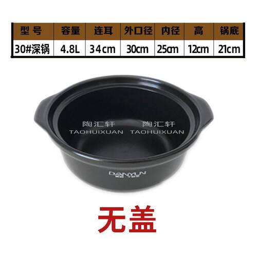高档明火电陶煲炉耐温石锅拌饭麻辣烫米线粉高丝熬炖菜煲粥汤干烧