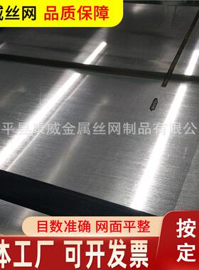 150目钨网2500度高温以下用过滤网方孔钨丝编织网现货编织钨网