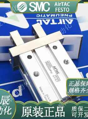 AirTAC/亚德客手指气缸HFZ/HFK6N/10N/16N/20N/25N/32N/40N