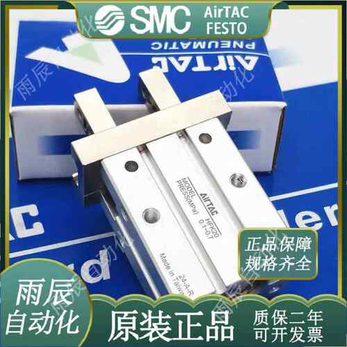 AirTAC/亚德客手指气缸HFZ/HFK6N/10N/16N/20N/25N/32N/40N