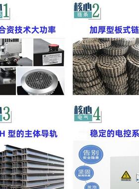 导轨升降机厂家直供1~货升98吨导轨货梯厂房液压降平MJA台梯升式