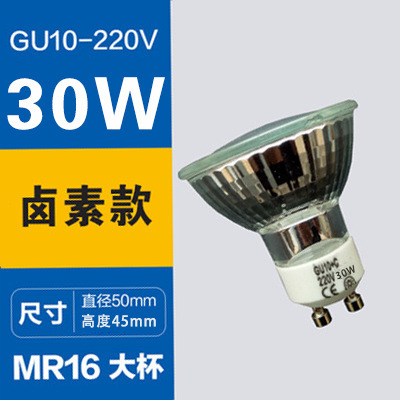 卤素灯led灯杯mrmrgu灯泡小夜灯