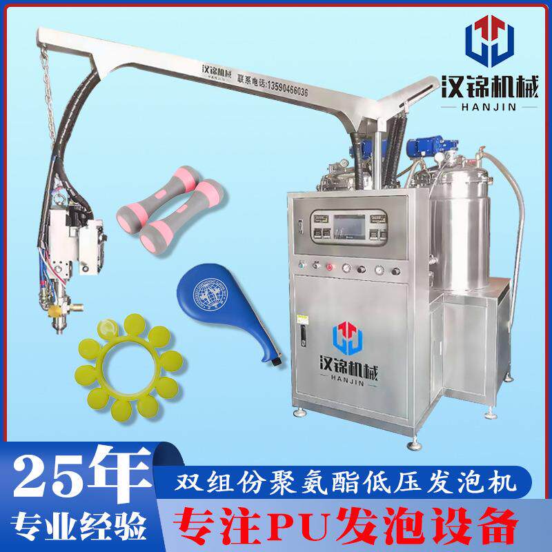 供应PU聚氨酯家具配件pu装饰线条发泡设备聚氨酯低压发泡机