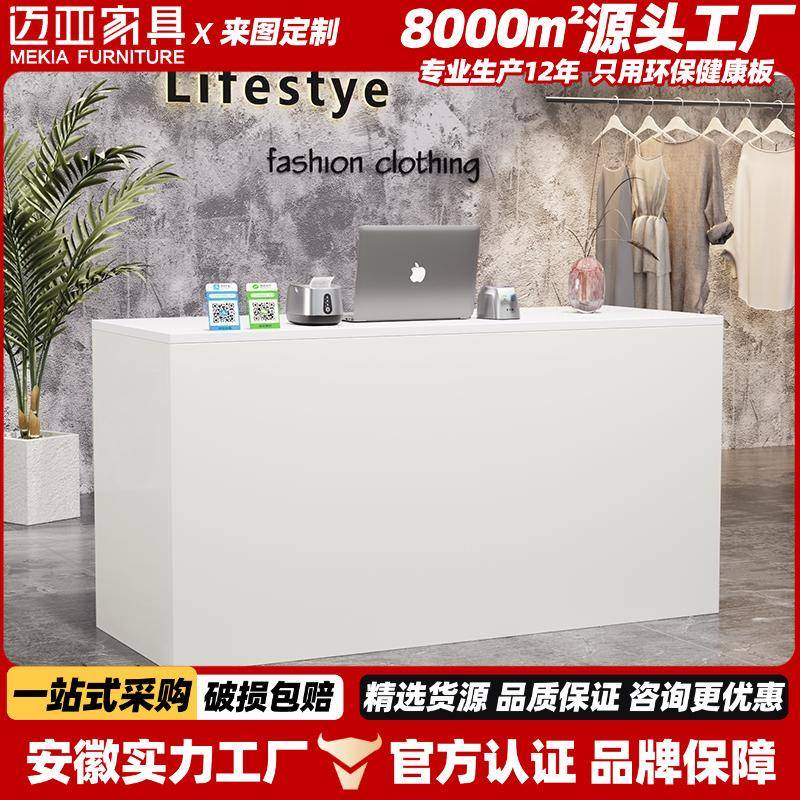 小型收银台服装店公司前台简约现代接待台咖啡店吧台奶茶店柜台桌