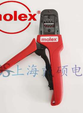 莫仕 MOLEX 63819-2800 压接钳 26-22AWG