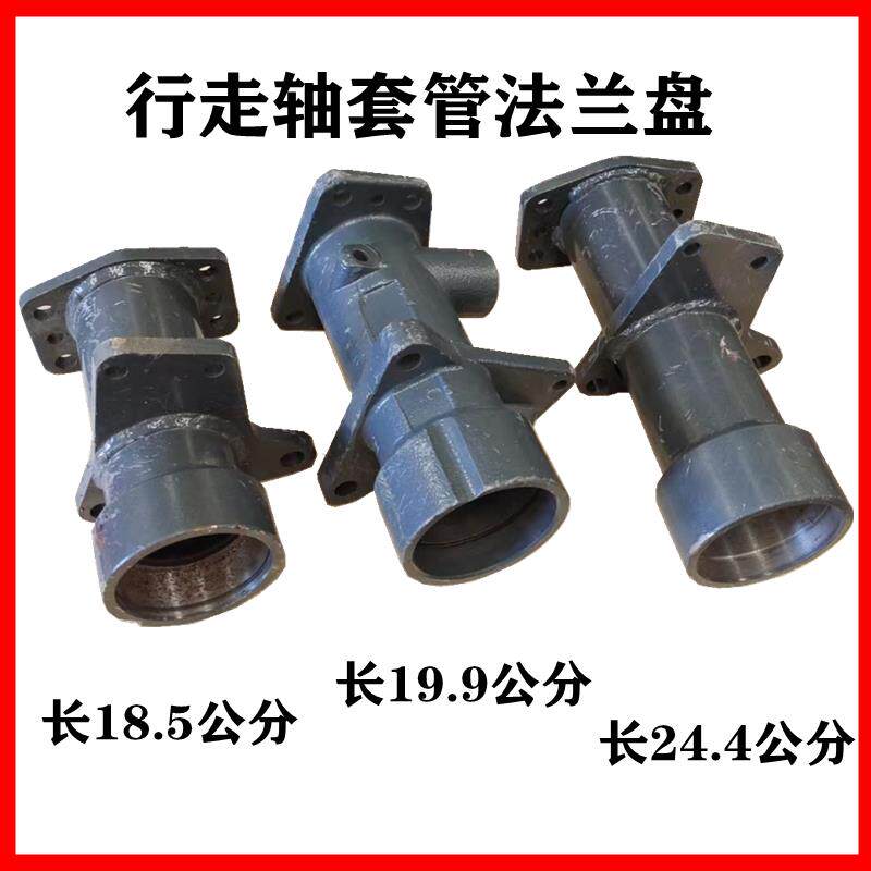 沃得锐龙收割机配件原厂法兰盘 花键轴行走轴连接管套 行走轴套管