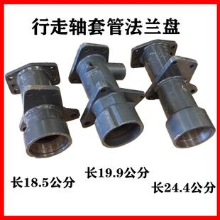沃得锐龙收割机配件原厂法兰盘 花键轴行走轴连接管套 行走轴套管